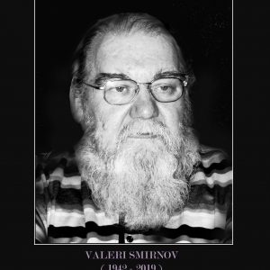 Мемориальная выставка плакатов художника Валерия Смирнова