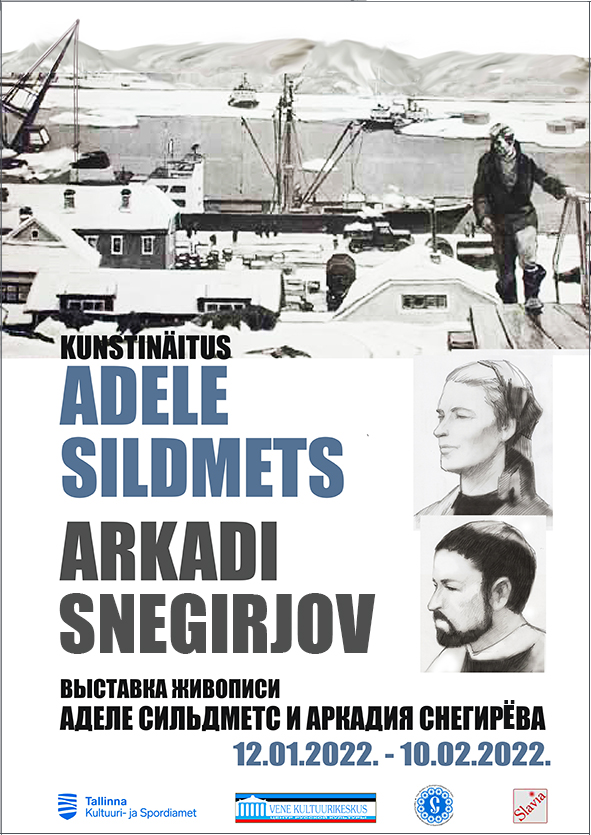 Adele Sildmets  ja Arkadi Snegirjov kunstinäitus