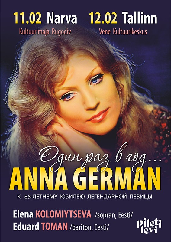 12.02 — Концерт к 85-летнему юбилею легендарной певицы Анны Герман