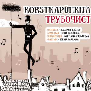 Центр русской культуры отметил День Таллинна детской оперой «Трубочист»