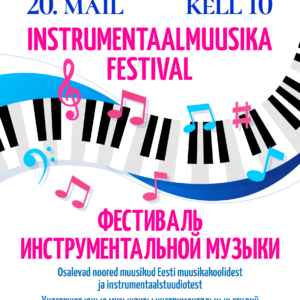20.05 — Фестиваль инструментальной музыки