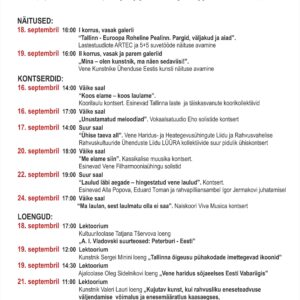 16. – 24.09.23 – Rahvuskultuuride päevad 2023 Vene Kultuurikeskuses