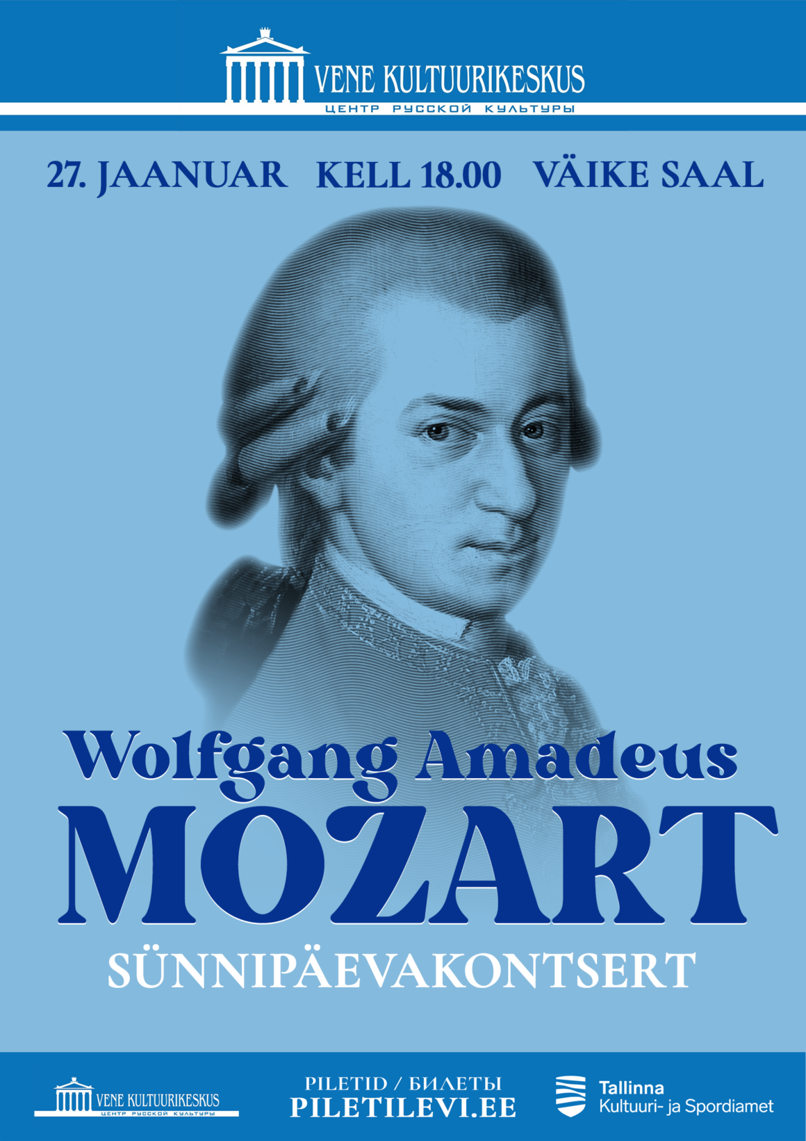 27.01.24 — Концерт ко дню рождения В. А. Моцарта