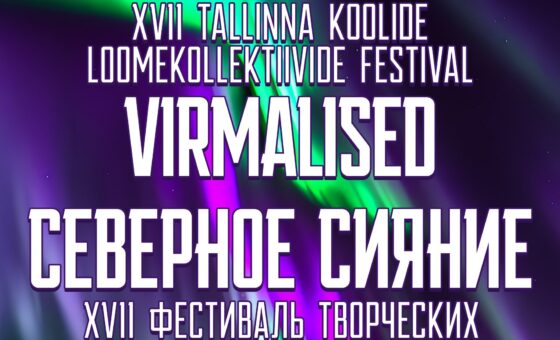 15.03.24 – XVII Tallinna koolide loomekollektiivide festival «VIRMALISED»