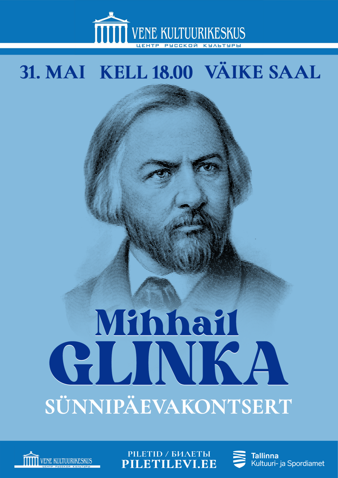 31.05.24 — «Дни рождения великих композиторов»: концерт ко дню рождения Михаила Глинки