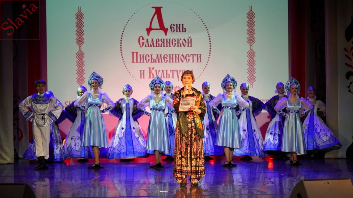Дни славянской письменности и культуры 2024: большой праздничный концерт «День славянской письменности и культуры»