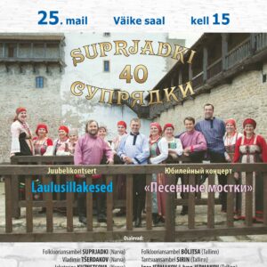 25.05.24 – Slaavi kirjakeele ja kultuuri päevad 2024: «Laulusillakesed. SUPRJADKI – 40». Juubelikontsert.