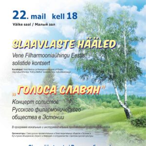 22.05.24 – Slaavi kirjakeele ja kultuuri päevad 2024: Vene Filharmooniaühingu solistide klassikalise muusika kontsert «Slaavlaste hääled»