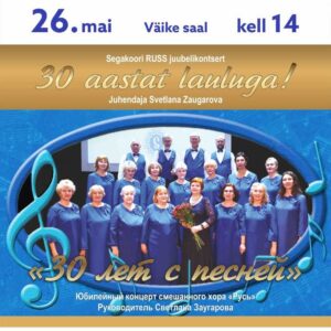 26.05.24 – Slaavi kirjakeele ja kultuuri päevad 2024: segakoori RUSS juubelikontsert «30 aastat lauluga!»