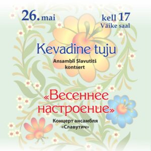 26.05.24 – Slaavi kirjakeele ja kultuuri päevad 2024: ansambli Slavutitš kontsert «Kevadine tuju»