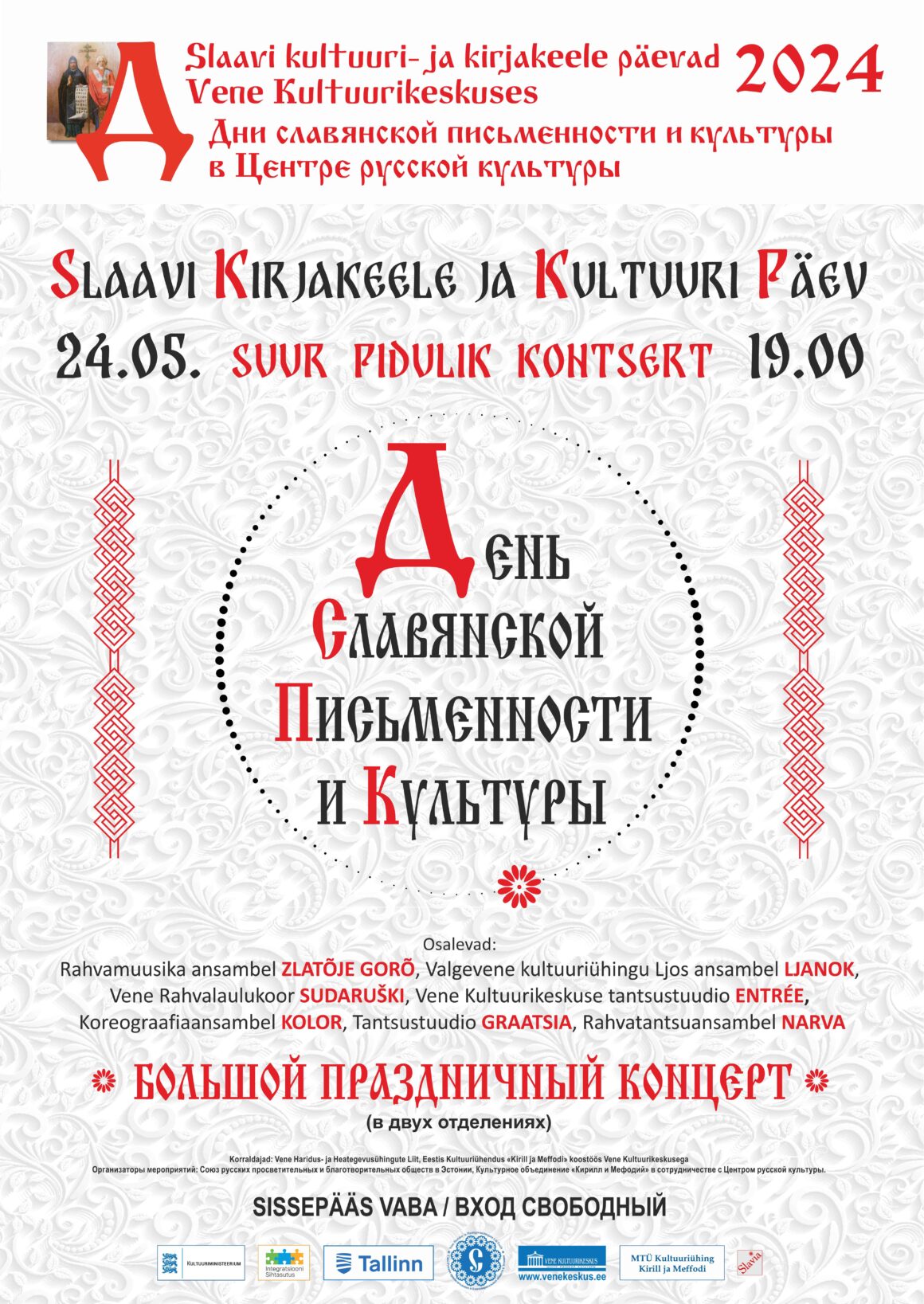 24.05.24 – Slaavi kirjakeele ja kultuuri päevad 2024: suur pidulik kontsert «Slaavi kirjakeele ja kultuuri päev»