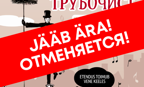 Октябрь - Новости сайта - МУК МЦРБ Ижморского района