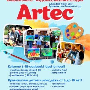 Художественная студия ARTEC приглашает на занятия