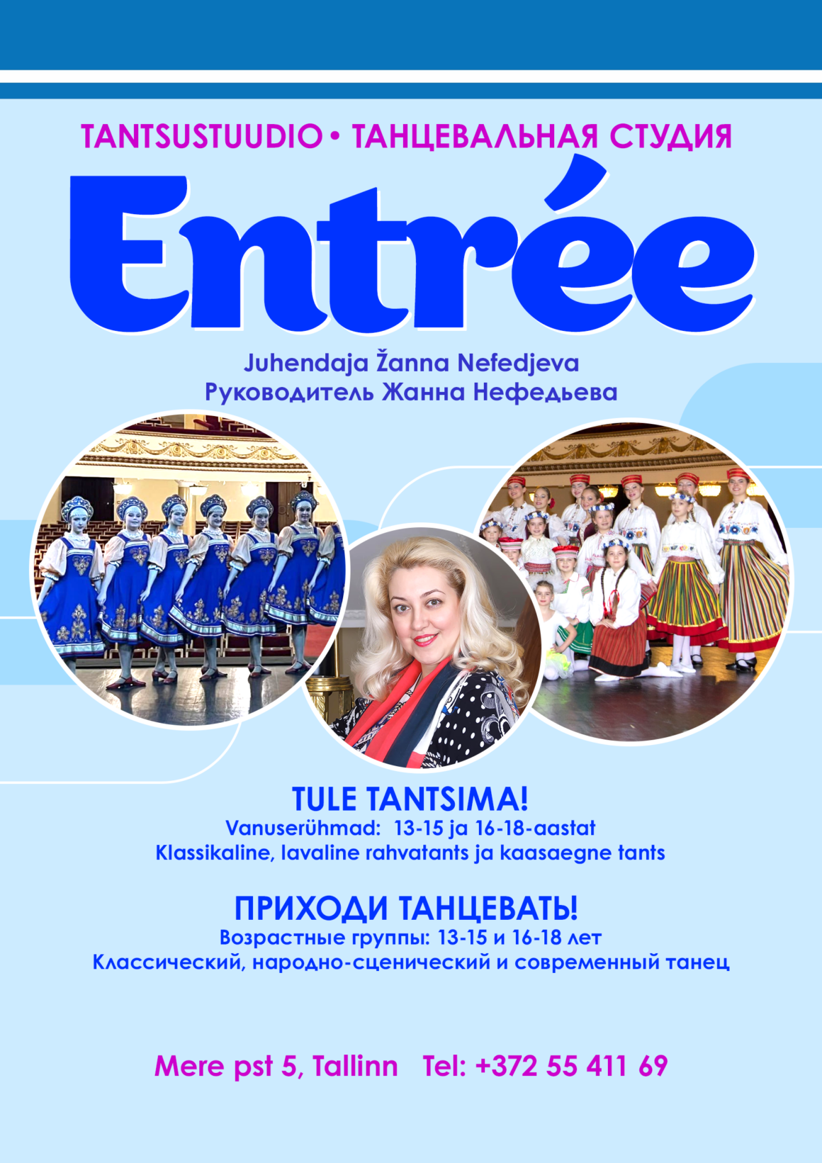 Tantsustuudio ENTRÉE kutsub tundidesse
