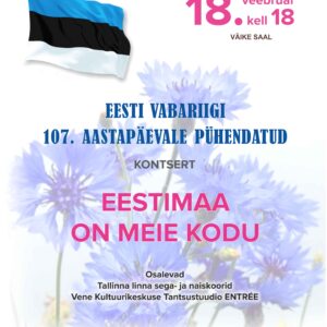 18.02.25 – Tallinna sega- ja naiskooride kontsert «Eestimaa on meie kodu»