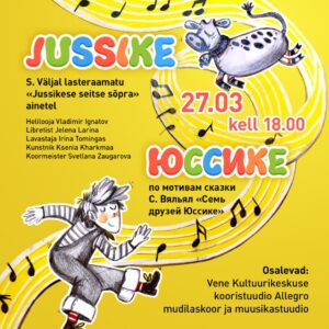 27.03.25 – Vene Kultuurikeskuse Lasteooperi teatri esietendus «Jussike»