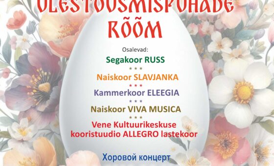 26.04.25 – Koorikontsert «Ülestõusmispühade rõõm»