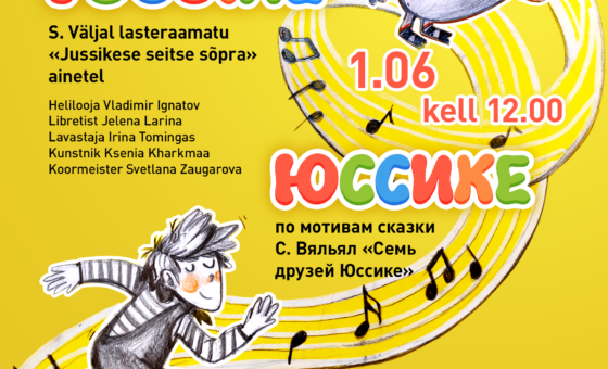 1.06.25 – Rahvusvaheliseks lastekaitsepäevaks: Vene Kultuurikeskuse Lasteooperi teatri etendus «Jussike»