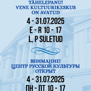 Vene Kultuurikeskuse juuli lahtiolekuajad
